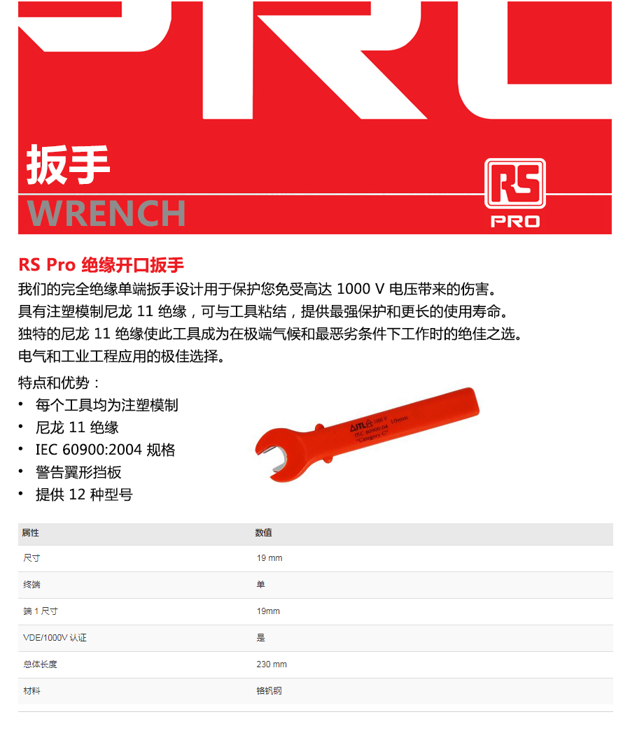 产品详情